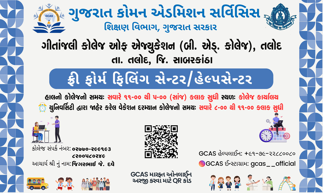 005 5 x 3 Bed Banner 001 Form Filling Center.jpg