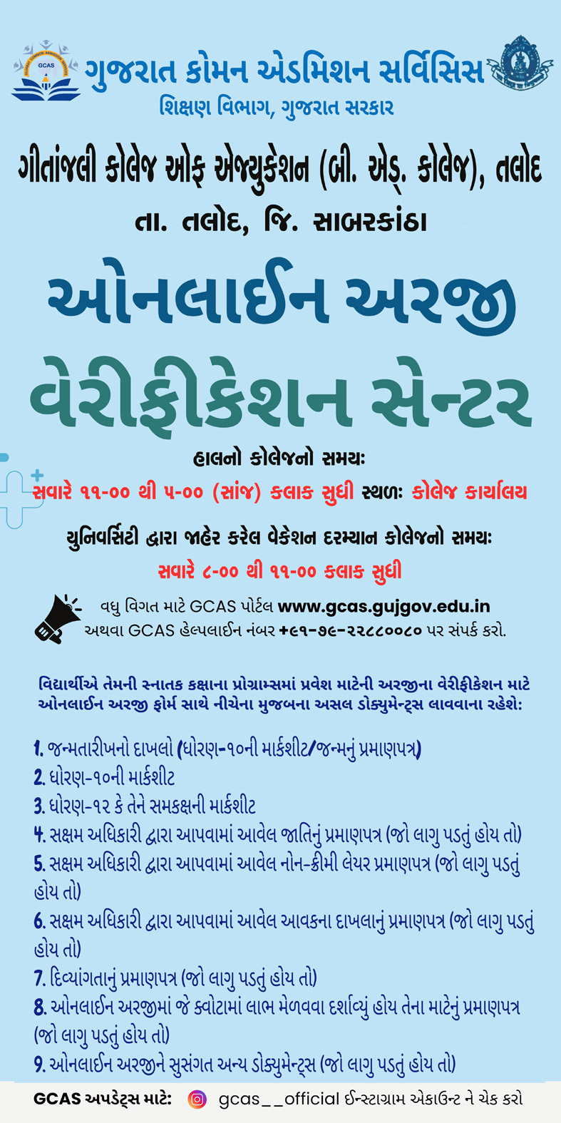 006 6 x 3 Bed Banner 002 Varification Center.jpg